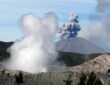 Volcano
