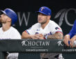 Texas Rangers